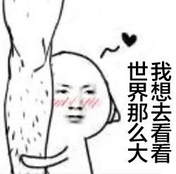 情侣互撩gif动图表情包动图gif情侣表情