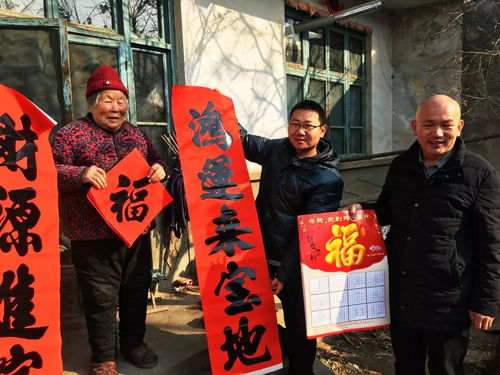 潍城区望留街道赴尹家村开展送春联活动