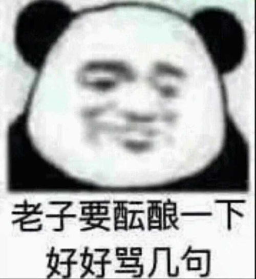 收藏夹