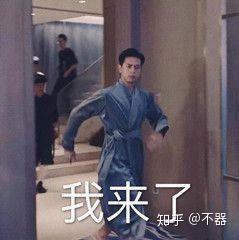 有哪些有趣的李现表情包