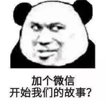 五一假期必备的表情包想卖掉房子去旅游,可是房东不让啊