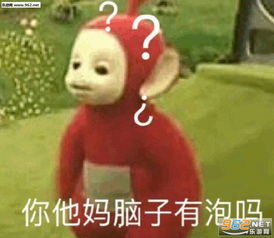 头可断血可流老子可遇不可求图片遇事不决杀他妈表情包下载乐游网游戏下载