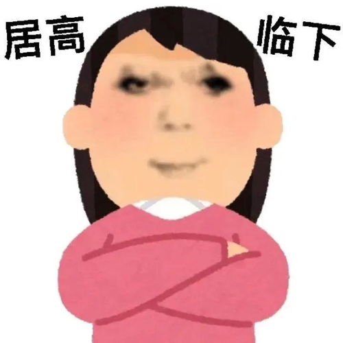 30个龙图表情包,拿走吱一声