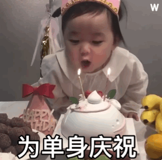 表情包抱歉宝贝,有空再来爱你