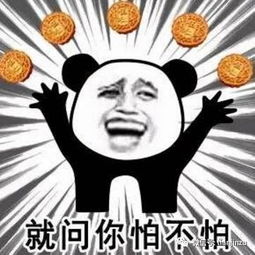 哎嘿的表情包十二圣