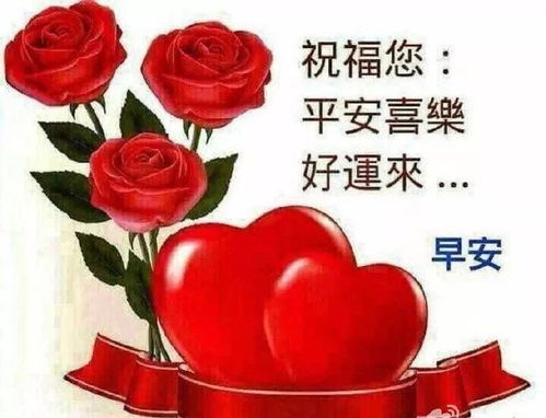 周五最美早安问候语图片带字温馨,早上好动态表情图片