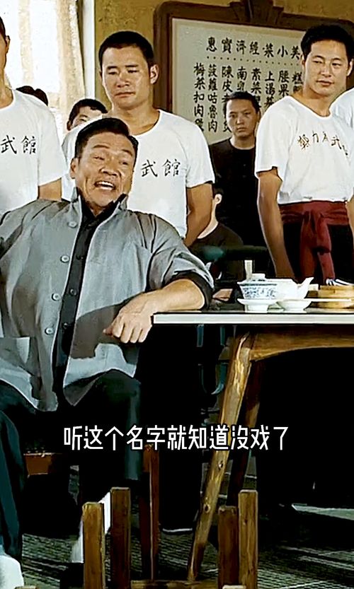 罗师傅这桌子真的很滑