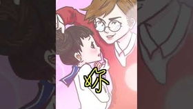 情人节给女友的土味卡点视频