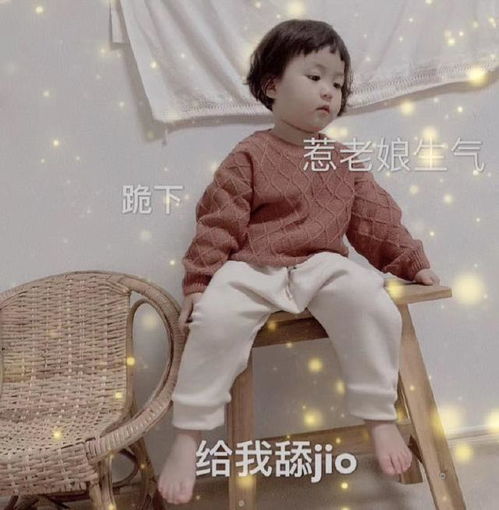 你竟然凶我表情包大全