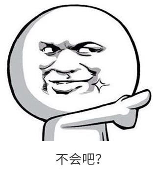 不会吧不会吧表情包有哪些不会吧不会吧表情包大全分享咖绿茵手游站