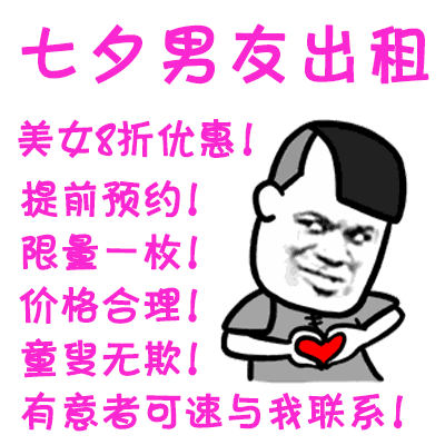 表情包丨表情包可爱图片动态5.05期
