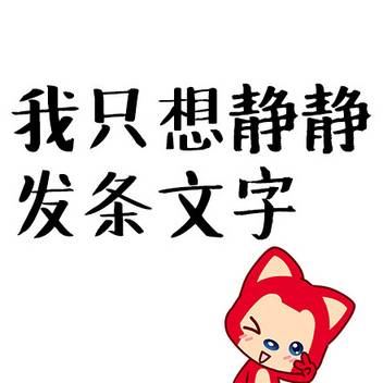 说正事专用配图表情包土豪