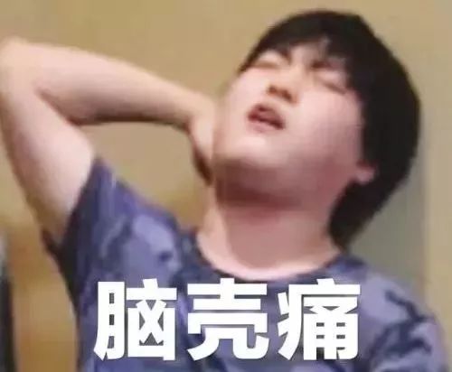 呢个连3亿人都敢呃既购物平台,到底有几多漏嘢呢话唔定你宜家都系度转紧