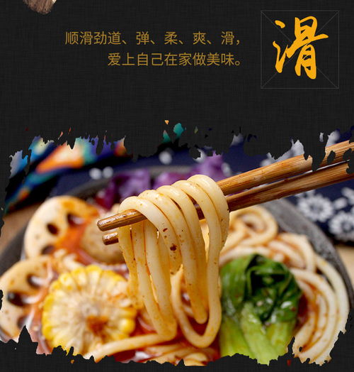 云南过桥米线袋装正宗东北大妈过桥米线3包调料厂家批发