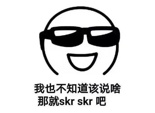2018年网络20大流行词超详细盘点