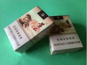 黄山记忆软包香烟
