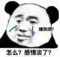 精选沙雕搞笑表情包还以为你要泡我呢,白高兴一场