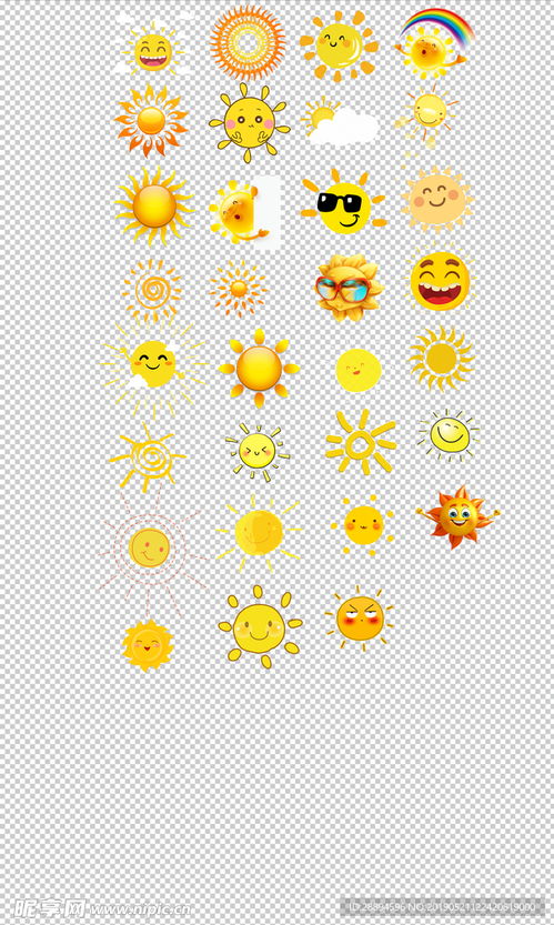 太阳金黄色卡通手绘可爱太阳表情设计图psd分层素材psd分层素材