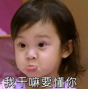 女子眼中插进一截5厘米多筷子过一周还不知道