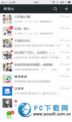微信表情解释图片大全自定义