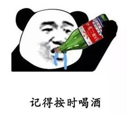 我是你爷爷啊表情包开心笑话