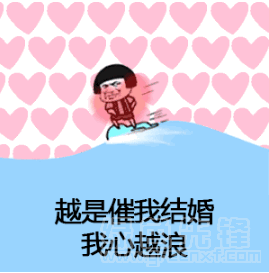 蘑菇头催婚gif表情蘑菇头催婚动态表情素材包无水印版软件下载
