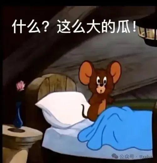 爆笑经典搞笑冷笑话,看了这么久的西游记,还没弄明白唐僧肉可以长生不老的消息