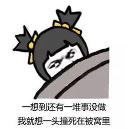 你爸妈是怎么骗你起床的我妈大早上往我被子塞了个饺子