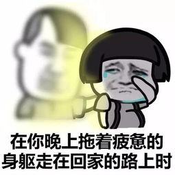 哎嘿的表情包套路