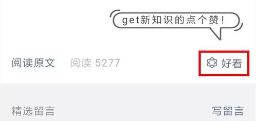 微信表情包编辑公众号注销