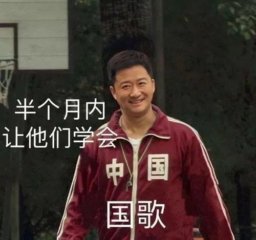 东京奥运会沙雕文案表情包