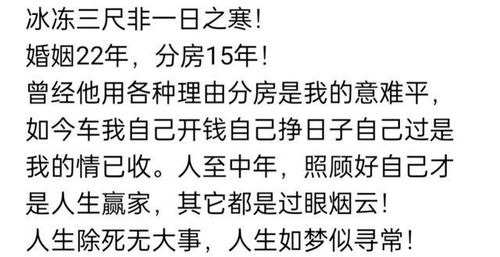 坦白局你现在还爱你的老公吗还会心疼他赚钱辛苦吗