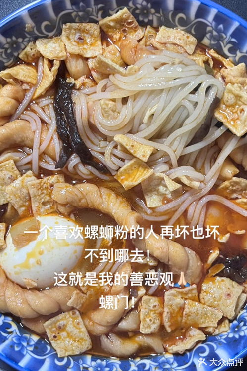 腾讯地图