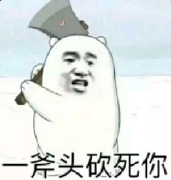 闭嘴自己选一个表情包表情
