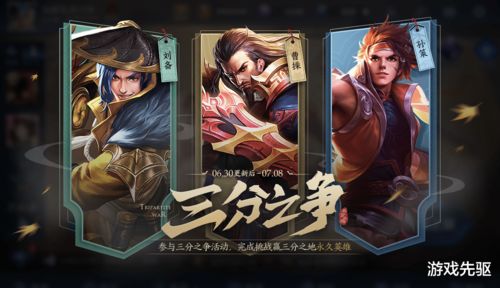 王者荣耀6.30更新超值礼包上线,s20新赛季来袭,全新拖尾特效上架