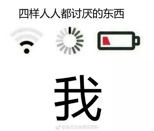 早上好动图微信表情包不要抱怨