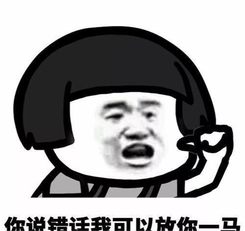 开心笑话我爸打来电话,让我赶紧把儿子接走,我说咋啦