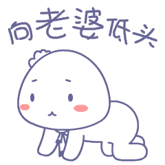 陈小包情侣微信动态表情包情侣专用微信表情包