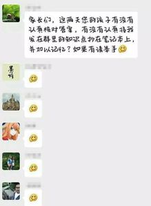 教育坐在保温杯上,吐槽这届学生是我带过最差的一届,2019年沙雕老师排行榜出炉