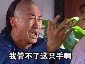 游八卦丨是什么让你变成了曾经羡慕又唾弃的氪金大佬