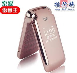 翻盖手机什么牌子好翻盖手机十大品牌排行榜推荐