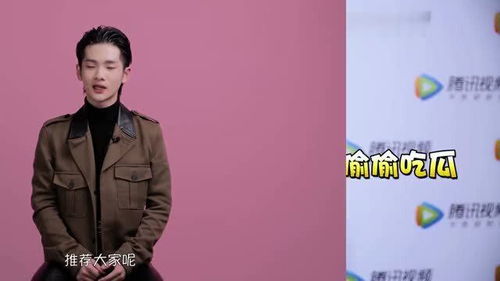 于斌自曝用王一博表情包,周震南自称小名叫顺顺,孟美岐清唱太动听