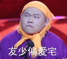 发表情表情包大全微信表情包qq表情包fabiaoqing.com