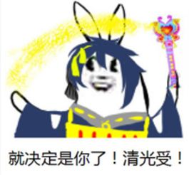 表情包心情凌乱字舞