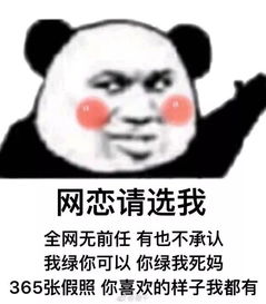 表情包丨请问你为什么咬我