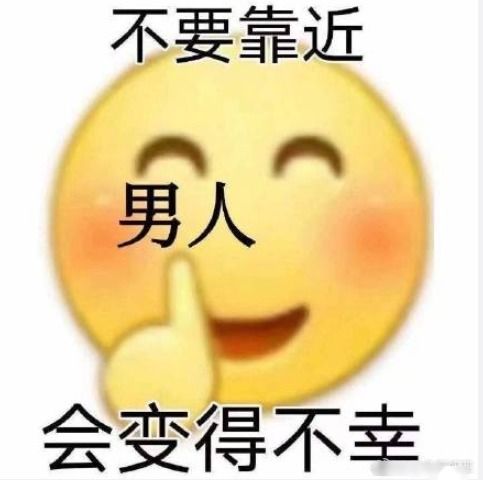 聊天表情包可爱王思聪
