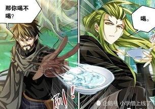 斗罗大陆唐三获得超十万年魂环,惊动99级极限斗罗出动