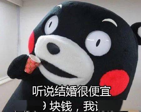湖北各地彩礼排名,赤壁的彩礼