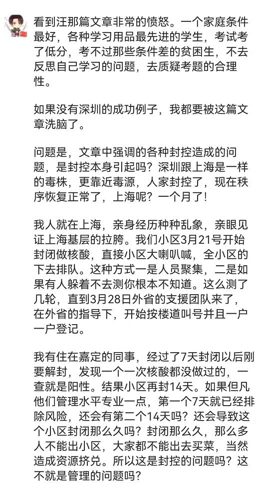 上海,解放军来了