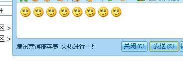 我的qq怎么点开和别人聊天的窗口就自动编辑输入笑脸的表情呢